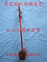 二泉二胡琴 產(chǎn)品選購(gòu)與樂器特性全解析