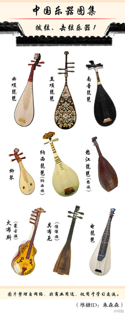 古典樂器的永恒魅力: 跨越時空的藝術瑰寶