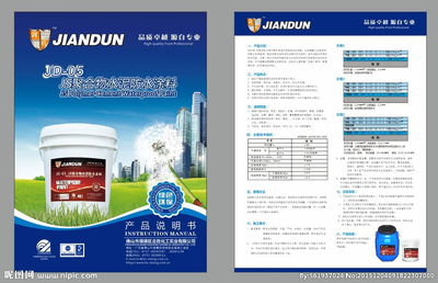 水泥行業數字化轉型 軟件開發賦能智能海報與營銷創新