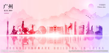 廣州圖片 探索廣告設(shè)計的都市藝術(shù)