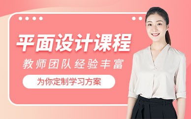 鄂爾多斯設計培訓全解析 平面、廣告與UI設計的專業學習指南