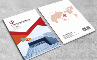 匠心設計，智啟未來 廣州花生廣告設計與軟件開發如何通過產品宣傳冊提升銷量