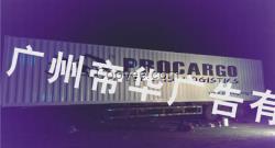 廣州貨車車身廣告一站式指南 從設(shè)計(jì)、審批到制作與安裝