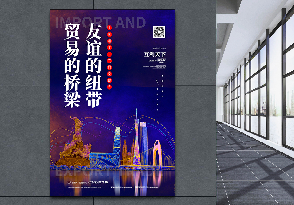 珠江映照科技之光 廣州風(fēng)景與軟件開發(fā)的融合設(shè)計(jì)